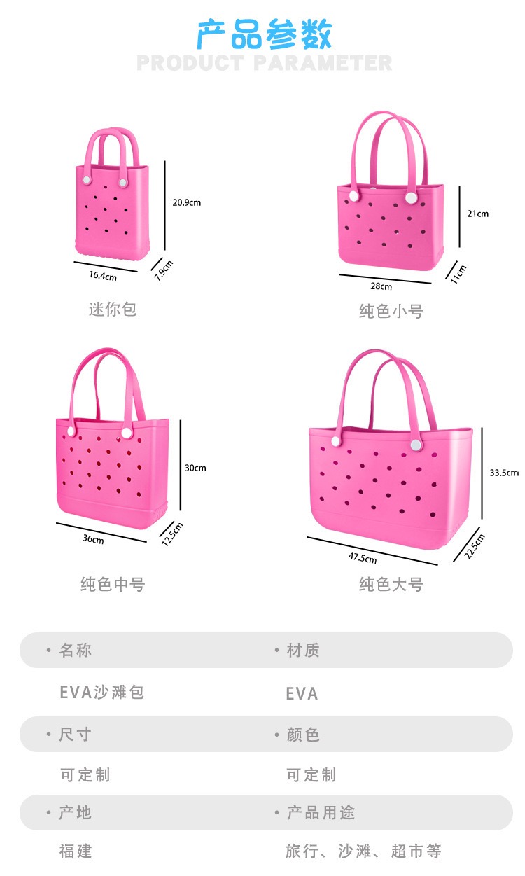กระเป๋าชายหาดยางขนาดใหญ่สำหรับ - Packaging บทวิจารณ์และราคา