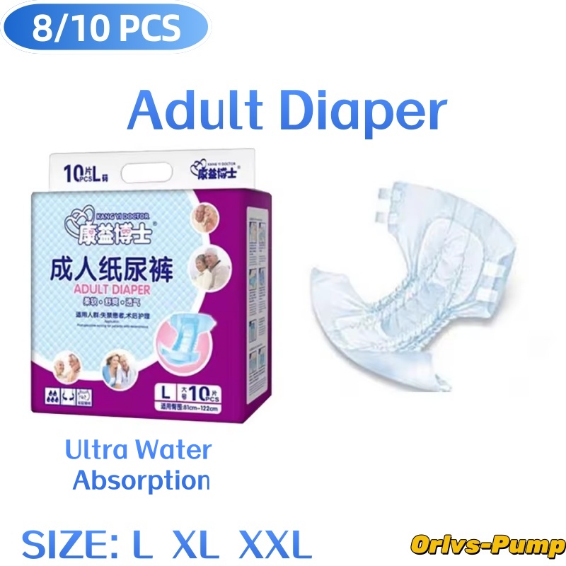 8-10 ชิ้น/ถุง ผ้าอ้อมผู้ใหญ่ผู - Medical Supplies บทวิจารณ์และราคา