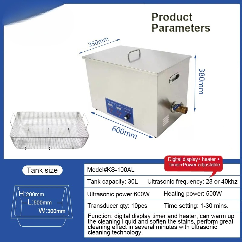 เครื่องทำความสะอาดอัลตราโซนิกอ - Ultrasonic Cleaner 30L Industrial บทวิจารณ์และราคา
